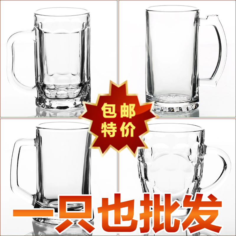 Glass cup household water cup with handle beer glass juice cup draft beer cup transparent heat-resistant tea cup