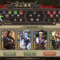 Mobile phone Three Kingdoms Kill Dynamic Liu Yan Ma all Kanning World Xu Sheng Hao Taxi for a day RMB16