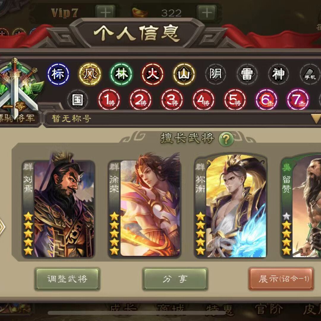 Mobile phone Three Kingdoms Kill Liu Yan Ma both Xu Rong Shenshen Zhao Yun Shenji Ma Dynamic Remain and Equilibrium Rent for a Day RMB15