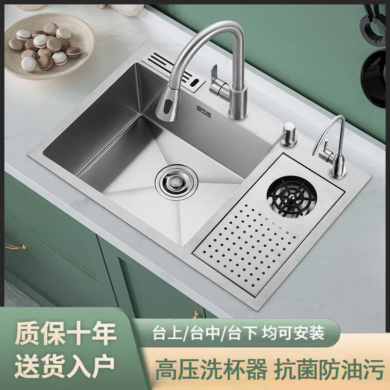High-Pressure Cup Washer Sink for Coffee Shop Bar, Milk Tea Shop Island Counter, Multifunctional Sus304 Stainless Steel Dishwashing Basin High-Pressure Cup Washer Sink for Coffee Shop Bar, Milk Tea Shop Island Counter, Multifunctional Sus304 Stainless Steel Dishwashing Basin