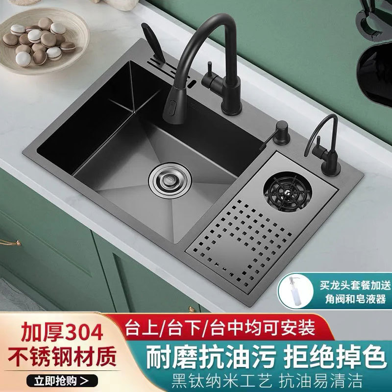 Black High-Pressure Cup Washer Sink for Bar Counters, Milk Tea Shops, Island Counters, Handmade Multifunctional 304 Stainless Steel Dishwashing Basin