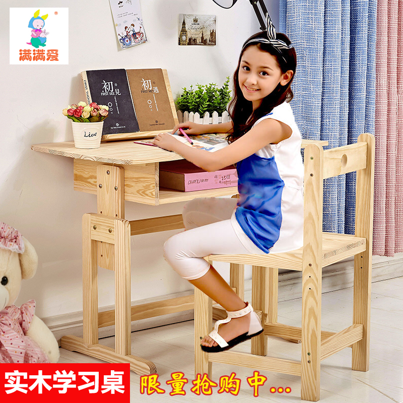 Solid wood desk Lift-up children's table Study table Primary school student desk table chair Kindergarten table and chair set