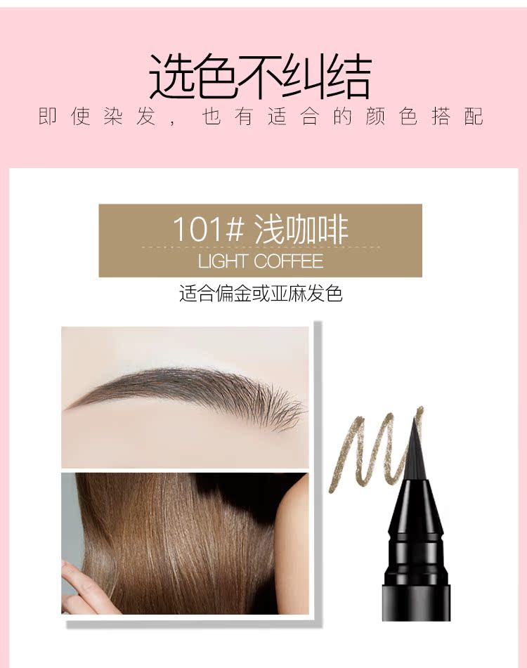 Chỉ bút chì kẻ lông mày nước không thấm nước bền và mồ hôi không nở tự nhiên không đánh dấu chất lỏng may mắn bút chì lông mày lưới màu đỏ mới bắt đầu - Bút chì lông mày / Bột / Stick the face shop chì kẻ mày