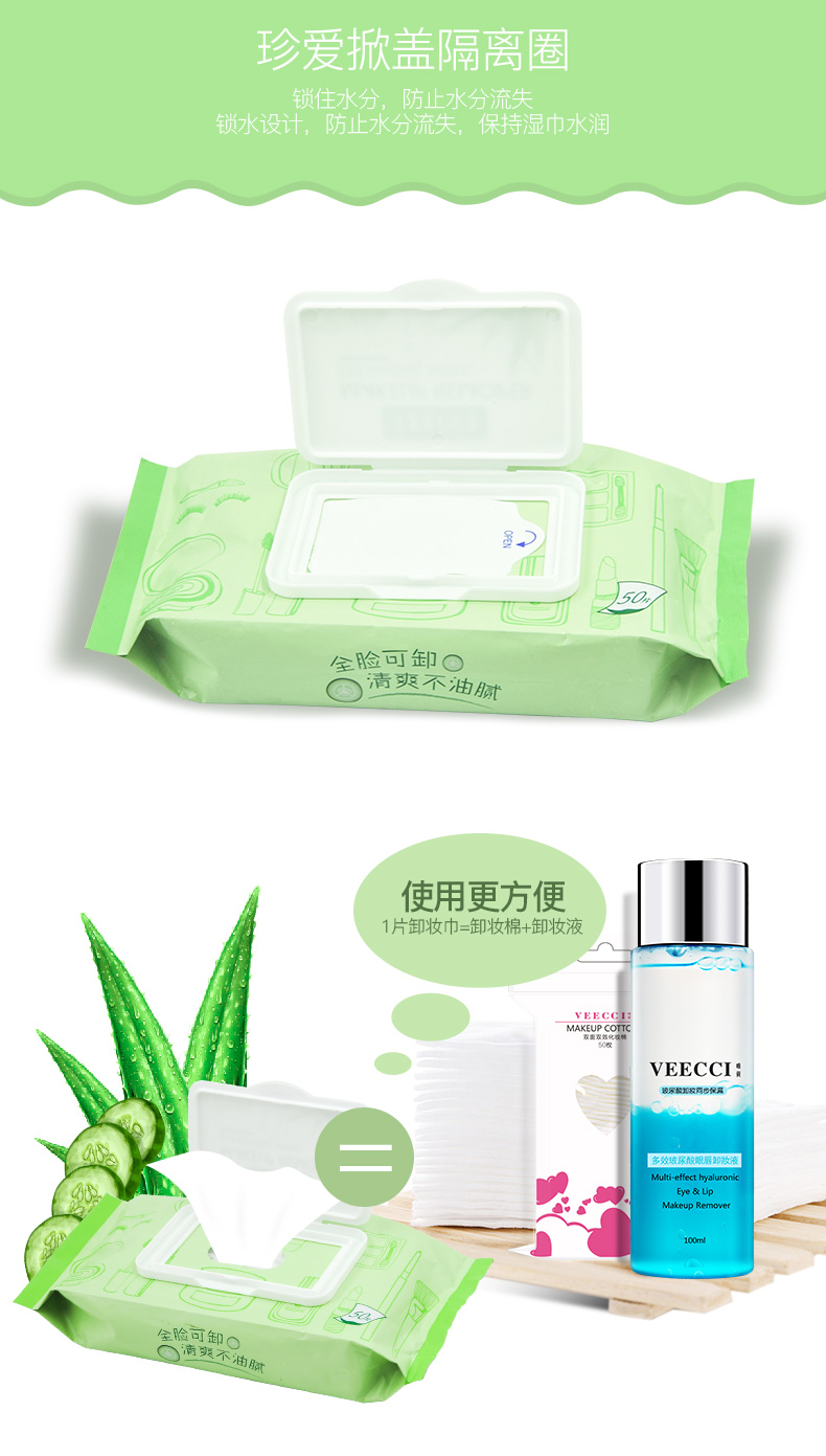 Chỉ trang điểm remover khăn lau dùng một lần trang điểm nhẹ remover aloe mặt môi và sâu sạch chính hãng dùng một lần túi rửa nước tẩy trang byphasse mẫu mới 2020