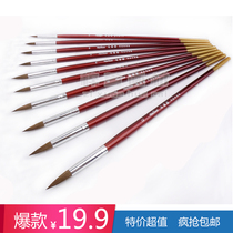 Watercolor Painting Pen Mattis Wolf Million-round Water Powder Pen Cap Mounted Pointed Oil Painting Acrylic Paint Seduces Pen Painting Pen