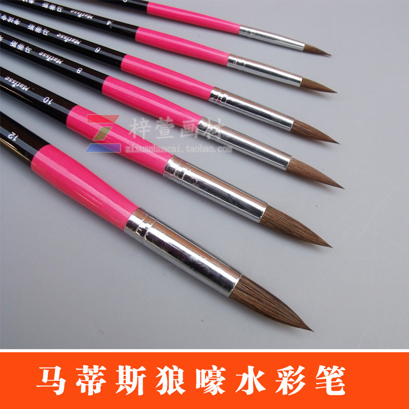 Mattis Wolf with a tip of round head watercolor pen and a pen - like pen - pen - pen pack 6 pack