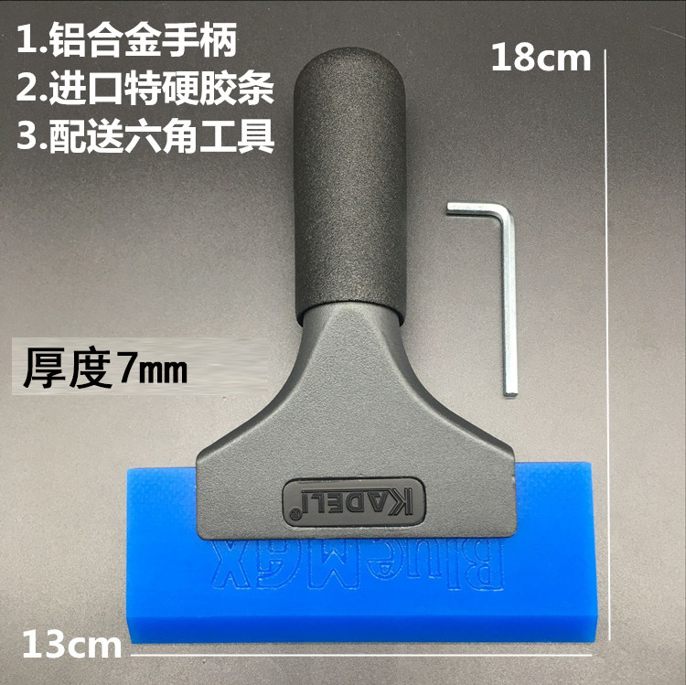 3M汽车贴膜工具刮板套装:大中小号刮板,硬刮板,牛筋胶条济水,软刮,新手也能轻松搞定贴膜!-刮板-淘宝百科网
