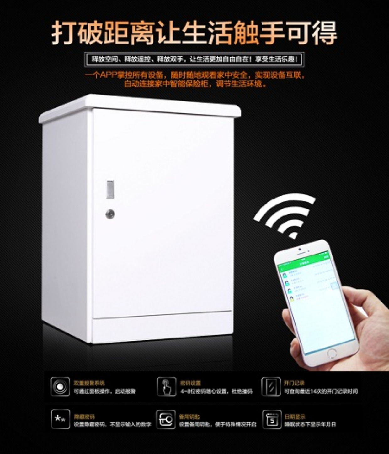 Tiger vô hình giường bảo hiểm tủ lưu trữ nhà 60cm tất cả thép chống trộm thông minh WIFI vân tay văn phòng an toàn