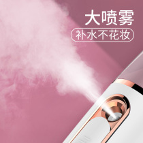 Mini spray hydration instrument nano small handheld beauty device nano outdoor moisturizing portable rechargeable facial steamer for home use