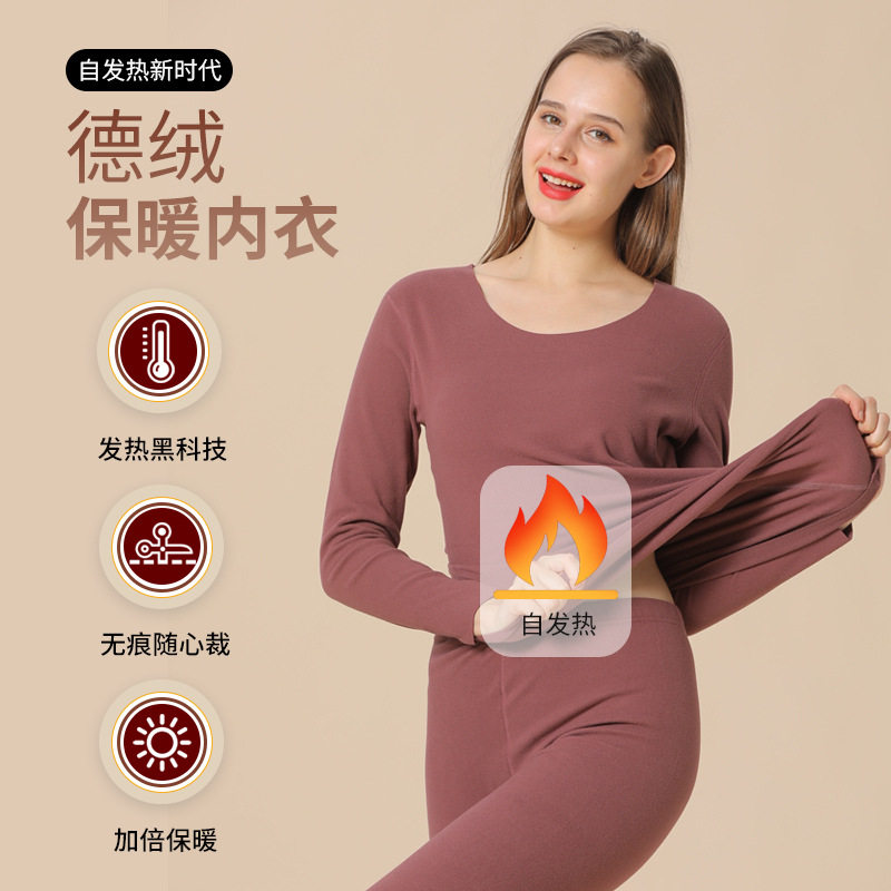 Large Size Autumn Winter New Delsuede Fever Coat Women Suit Thickened without marks Fever Grindh Undershirt Woman