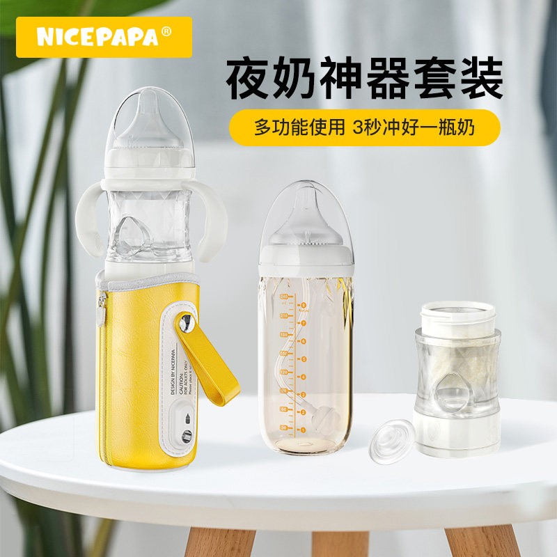 Milk Daddy Constant Temperature Bottle Set PPSU Anti-Fall Baby USB Heat insulation Bottle Artifact Rush Out Portable