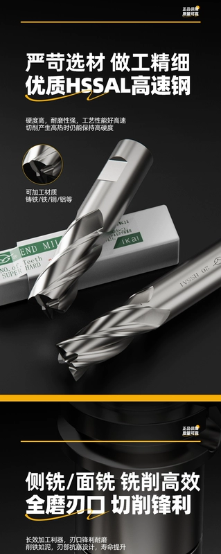 Yihai dao phay thẳng vỏ cấp cối xay thép trắng 4 cạnh dao phay 6 8 10 12 14 16 18 20 22-32mm