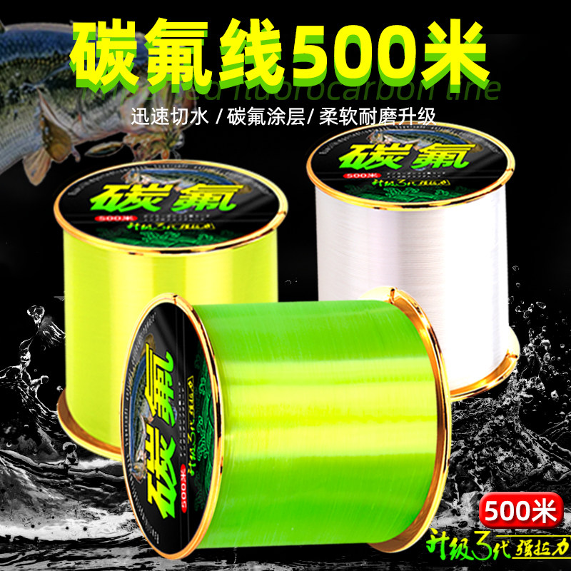 輸入フロロカーボン釣り糸、純正メインライン、500メートル、ルアーフィッシングおよび海釣り竿専用、プレミアムナイロンラインおよびリーダー。