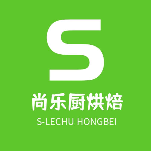 尚乐厨烘焙实体企业店
