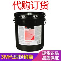 3M 1357 glue neoprene high performance glue cloth metal wood glass 5 gallon loss