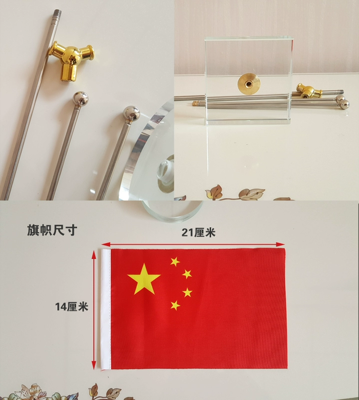 Pha lê cơ sở kiểu chữ Y cột cờ phòng hội nghị bàn máy tính để bàn cờ cờ trang trí cờ nhỏ cờ đảng cờ đỏ - Trang trí nội thất