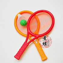 Childrens Teaching Toys Early Childhood Kindergarten Fitness Toys Badminton Racket Plastic Double Racket