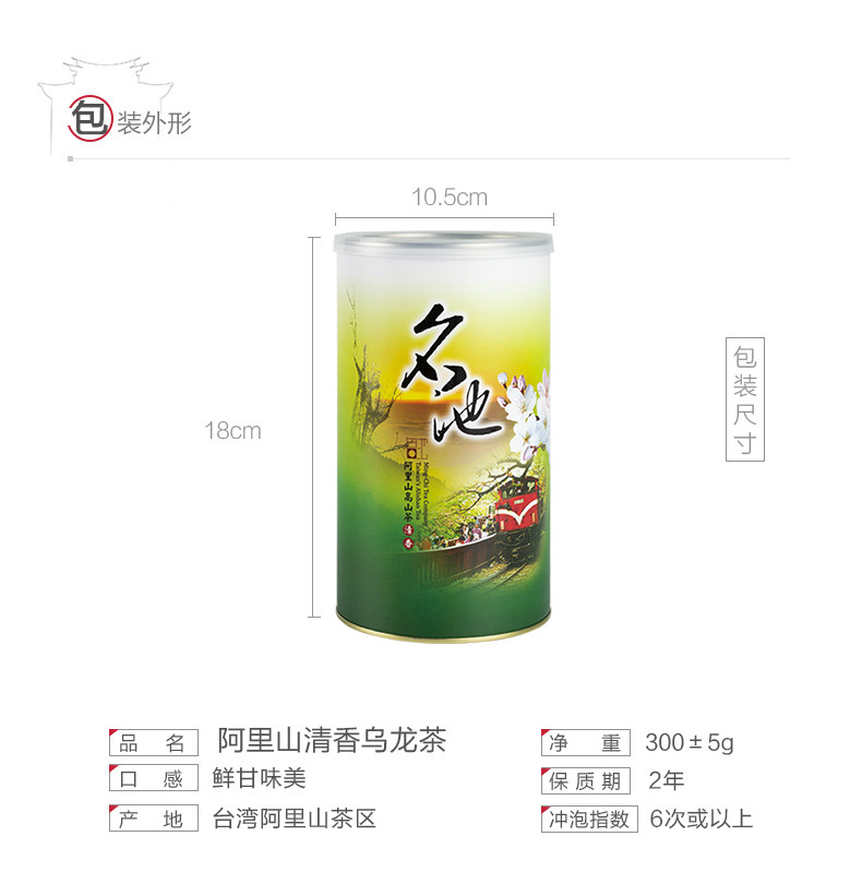 Новая версия Try (tmall) .jpg