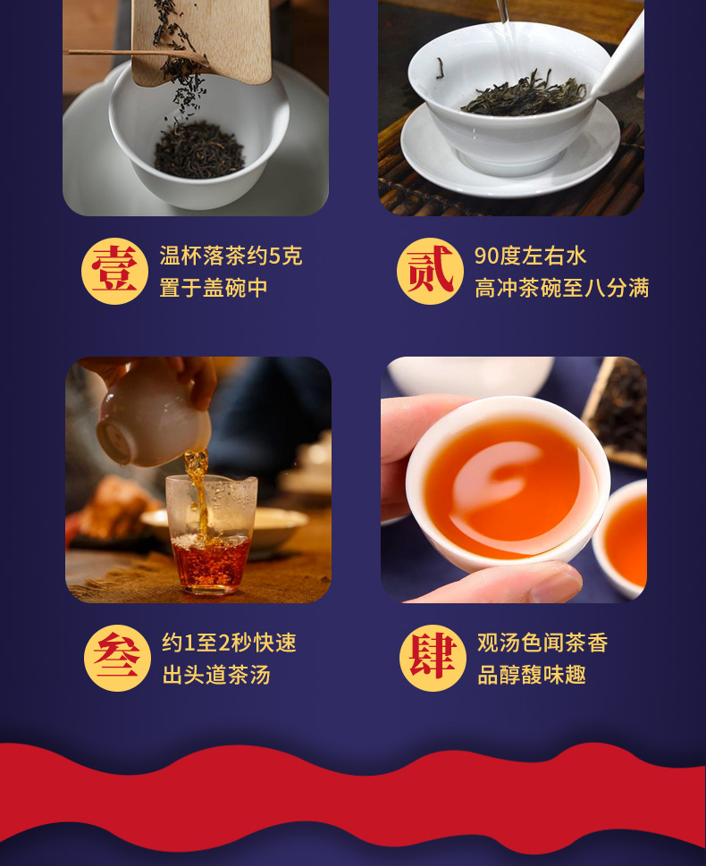 名池 正山小种红茶 2020新茶 125g罐装 图14