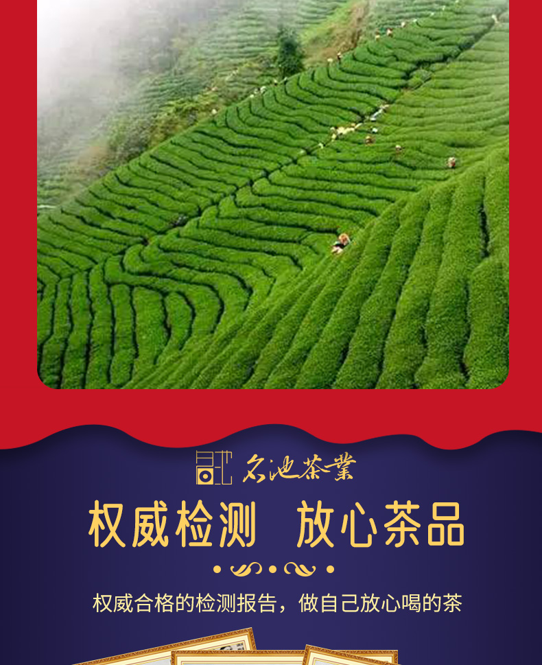 名池 正山小种红茶 2020新茶 125g罐装 图3
