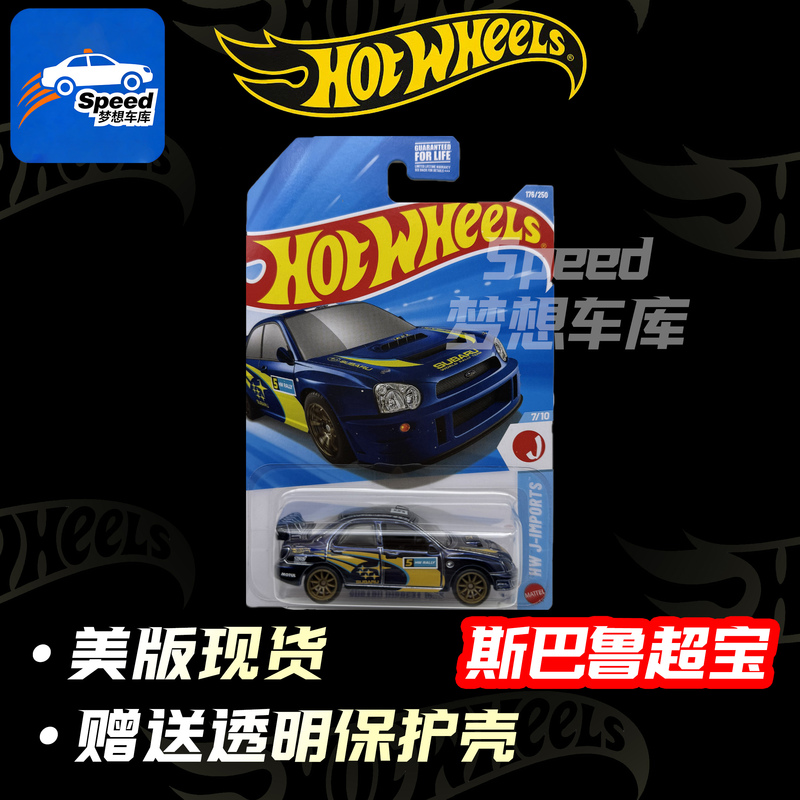 [in Stock] Hot Wheels 2026J Subaru Super Treasure Subaru Sth Car Model