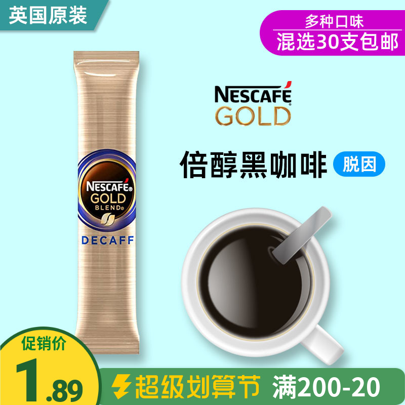 Nescafe Nescafe Gold Medal in England is freeze - dry pure black coffee low fat sugar free low - calorie pregnant women low - cause