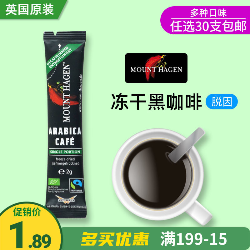 Mount Hagen Arabica, Hagen, Germany, is low due to black coffee organic sugar free low - card pregnant women