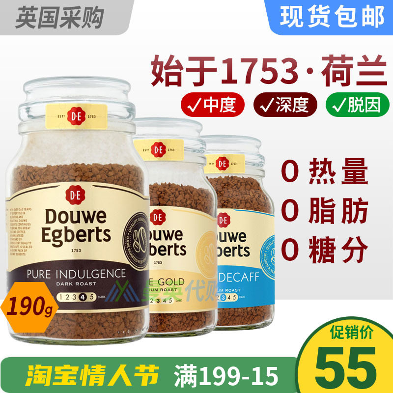 Dutch Douwe Egberts instant coffee low as pregnant woman can drink American dedue DE freeze-dried no sugar low card 