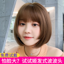 Wig female short hair net red bobo head Korean bobo head princess cut round face Ji hair style clavicle hair medium long hair