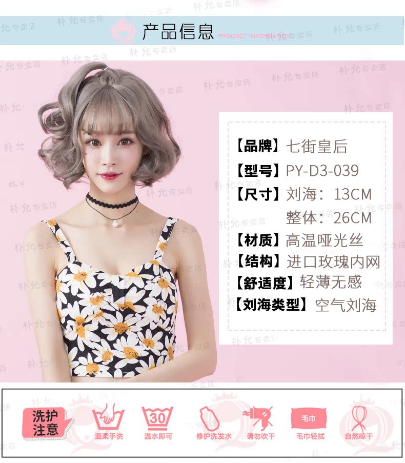 Perruque      cheveux raides Court - Ref 2608229 Image 8