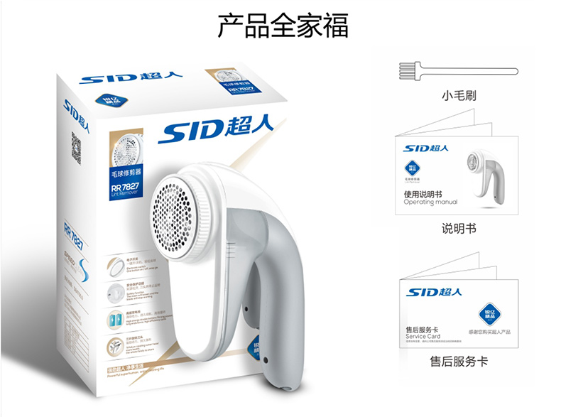 địa chỉ bán máy cắt lông xù quần áo	 Siêu nhân cắt tỉa lông hộ gia đình ngoài việc cạo lông bàn chải không làm tổn thương quần áo tóc tại nhà có thể sạc lại máy tẩy lông - Link Remover 	máy cắt lông xù quần áo tốt