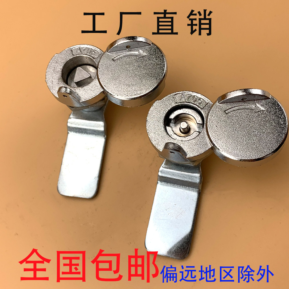 Seatan Lock MS705-3A Swivel Tongue Lock Seal Lead Lock Waterproof Triangle Lock Straight Lock Jack Box Cylindrical Lock