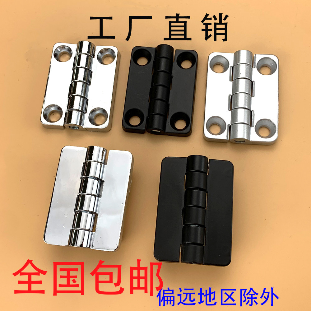 Haitan stainless steel CL209-1-2 black and white hinge HL009 tinder cabinet power cabinet hinges