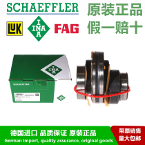 German INA bearing imported machine tool bearing ZARF40100-TVA needle roller thrust cylindrical roller bearing