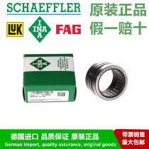 German INA Bearing Combined Needle Roller Thrust Ball Bearing NX35-Z Precision Imported Bearing High Speed