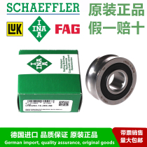 Imported from Germany German INA bearing LFR5204-16 KDD LFR5204-16-2Z roller bearing