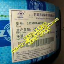Wafangdian Bearing ZWZ Double Row Tapered Roller Bearing 351164 1097764 Precision Bearing