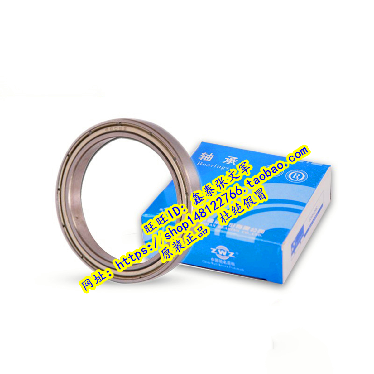 ZWZ bearings WHS store bearings thin-walled deep groove ball bearings 61924 1000924120 * 165 * 22