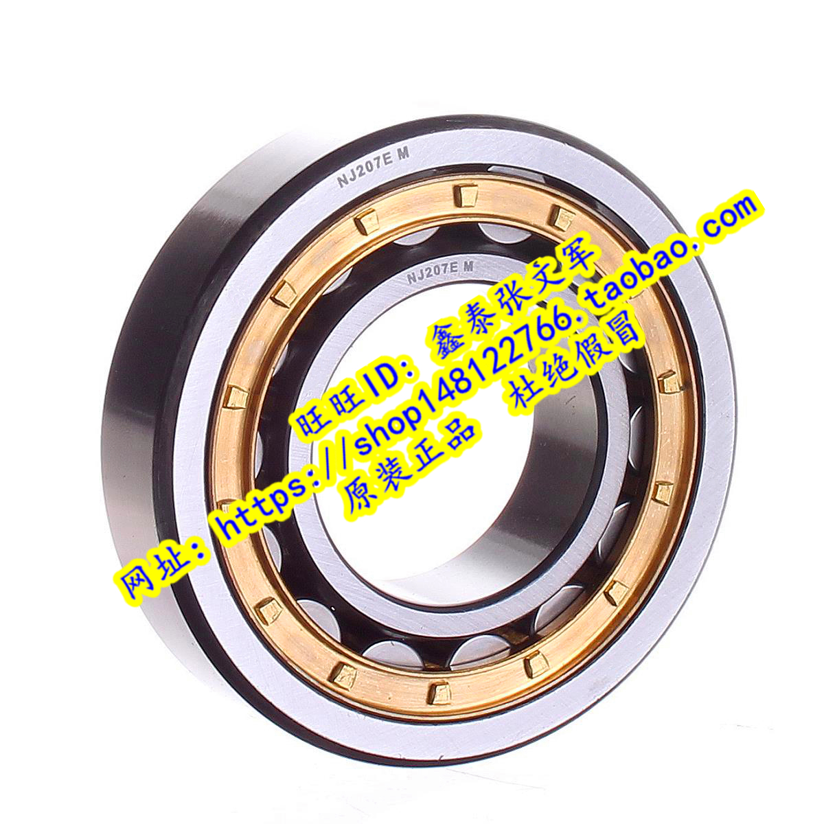 ZWZ Bearing Wafangdian Bearing Cylindrical Roller Bearing High Speed ​​Precision Bearing NU2205EM 32505H
