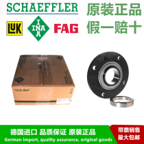 German INA bearing RME80-XL flange bearing unit GG ME16 GE80-XL-KRR-B