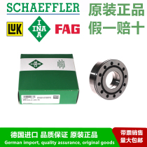 German INA bearing ZKLF100200-2Z-XL imported precision machine tool bearing ZKLF100200 2Z