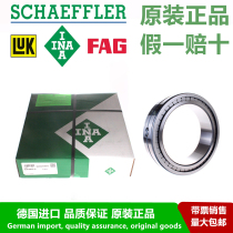 German INA bearing SL014956-A-C3 high-speed double row cylindrical roller bearing full complement roller bearing