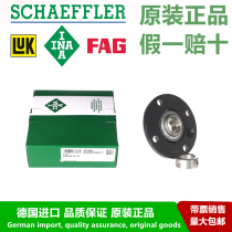 German INA bearing GG ME06 imported seated bearing GE30-XL-KRR-B RME30-XL-N