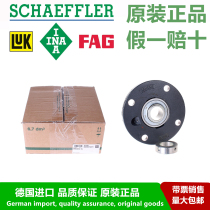 German INA bearing MEO12 imported flange bearing unit GNE60-XL-KRR RMEO60-XL