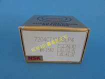 Machine tool spindle bearings high-speed bearings imported bearings NSK bearings imported from Japan 7204CTYNDULP5