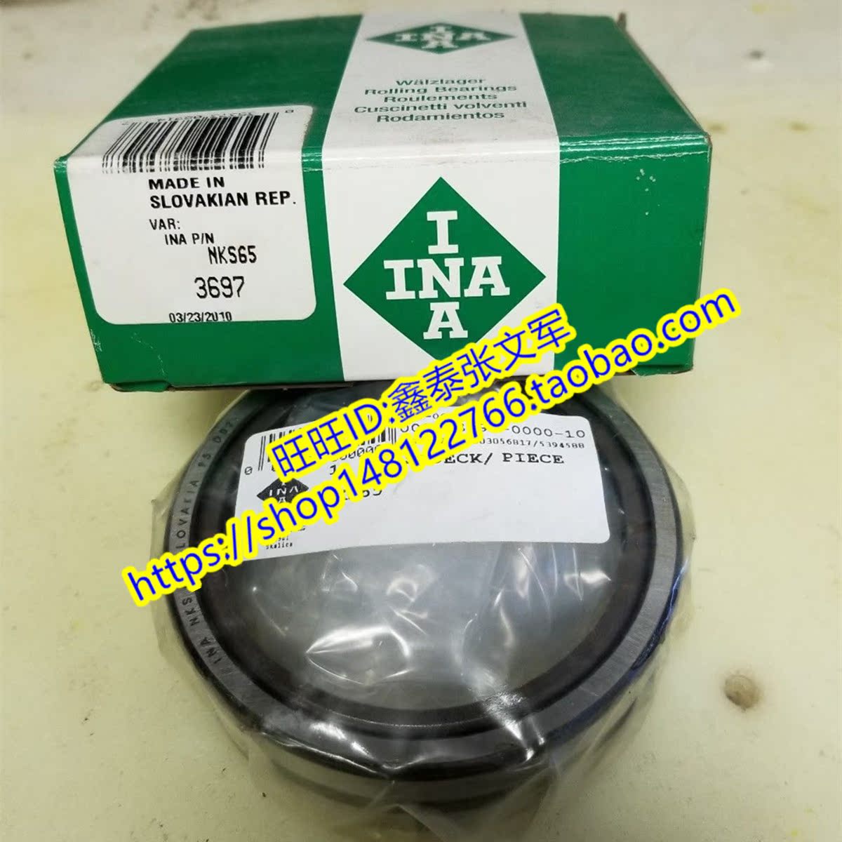 Import bearings Germany INA bearings heavy series Rolling pin bearings NKIS50 50 * 80 * 28 with inner sleeve