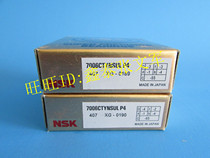 Japanese NSK bearings machine tool spindle bearings high-speed bearings 7006CTYNSULP4 imported precision bearings