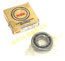 Japan imported NSK bearings spindle bearings imported bearings 7004A5TYNSULP4 precision high speed