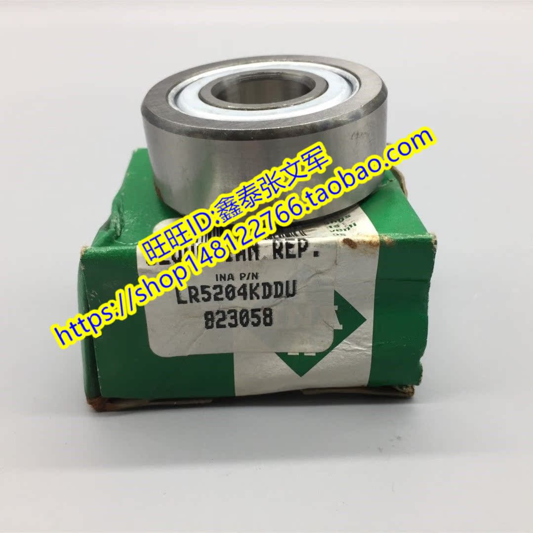 Import bearings German INA bearings LR5200-X-2Z (KDD) roller needle bearing original dress