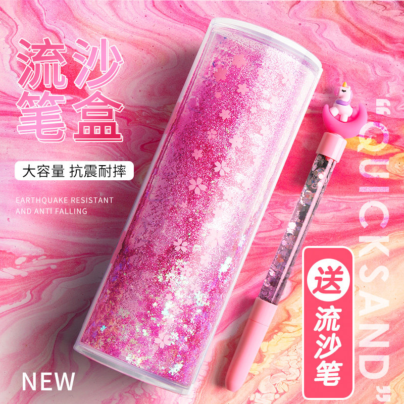 Pencil case Flow sand Girls Primary students 2021 A sophomore pencil bag girl's new lead pencil case small